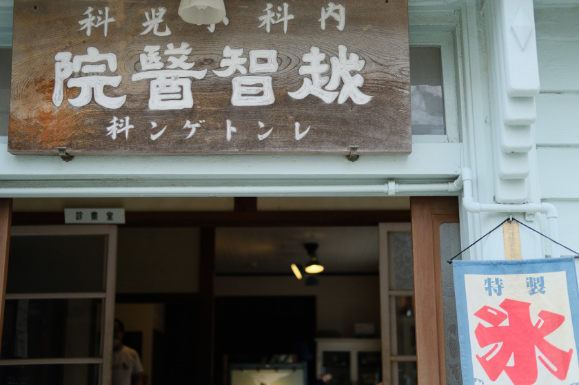 tak2109_Mitarai04.jpg tak2109_Mitarai04.jpg